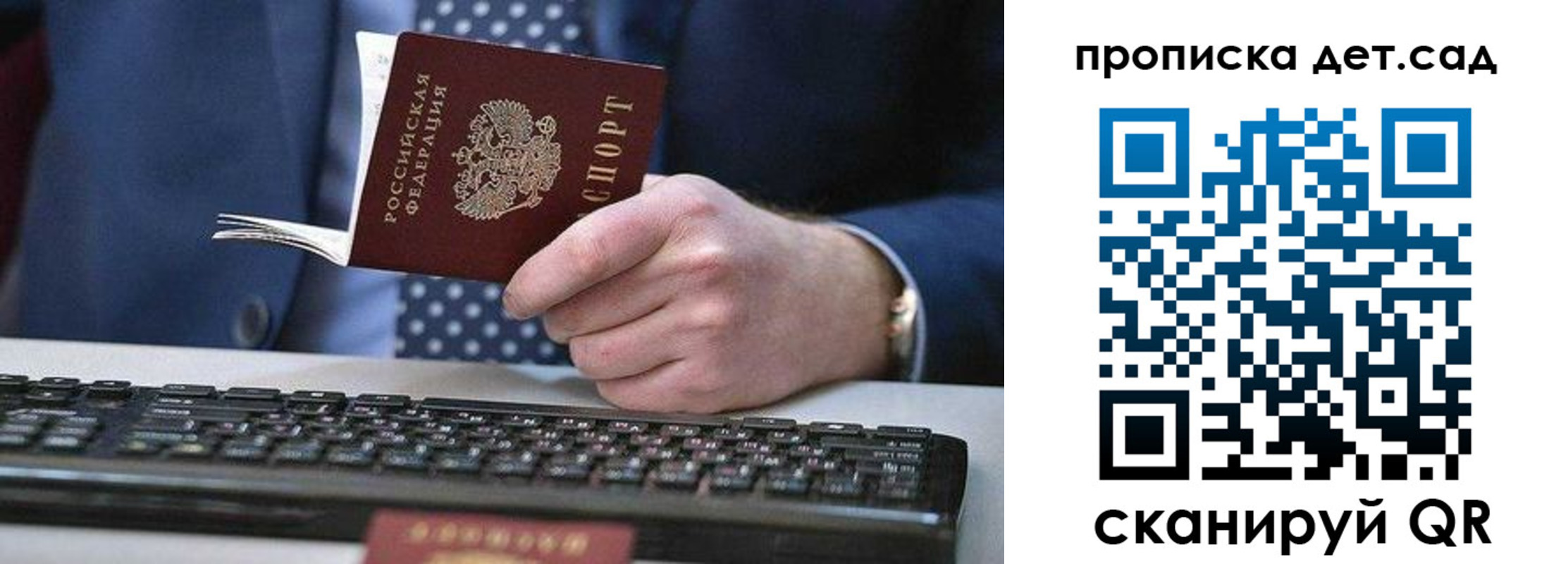 прописка для военкомата в ХМАО