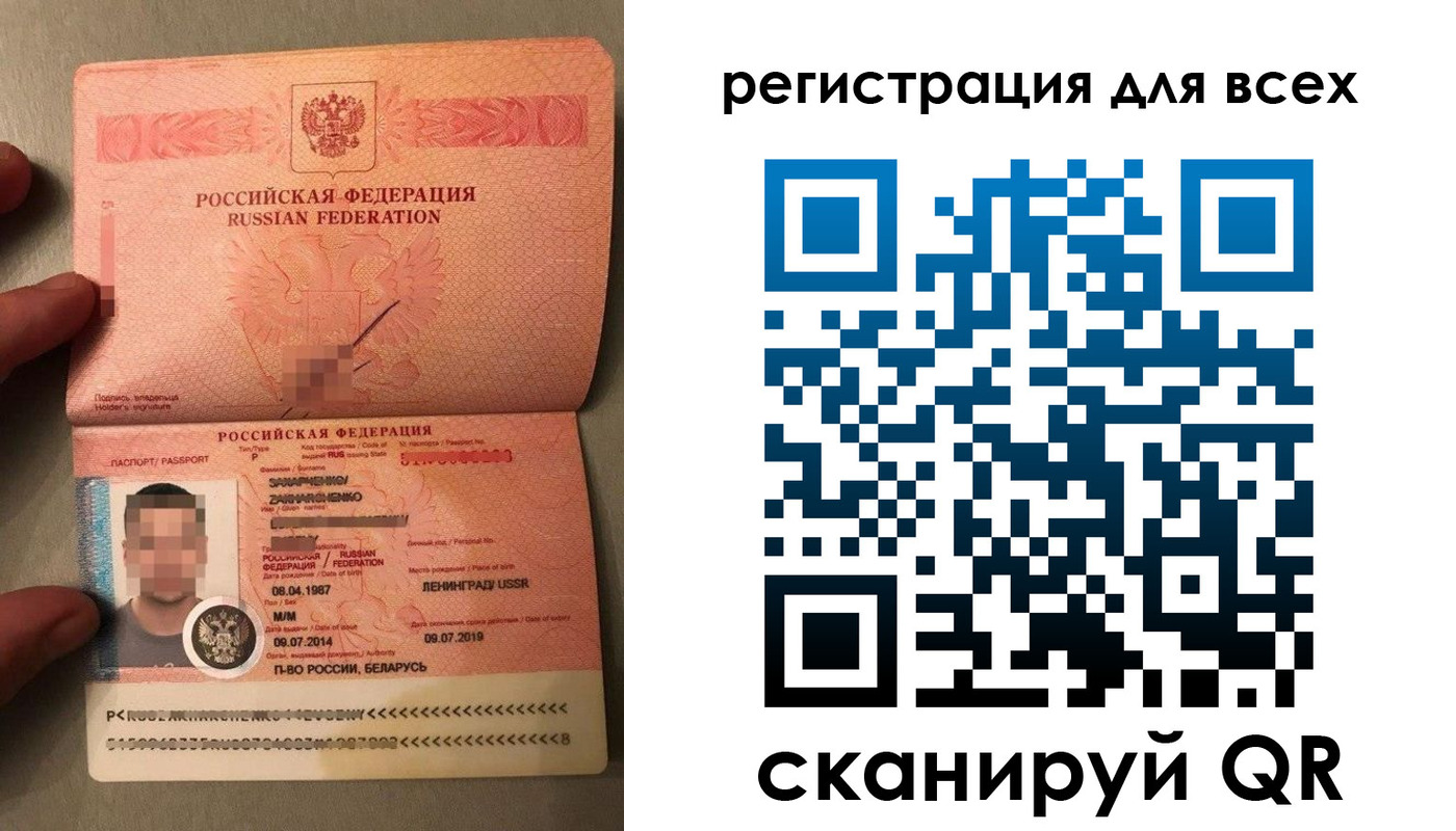 прописка от собственника в ХМАО