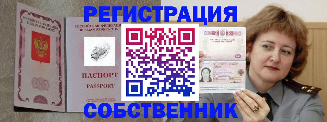регистрация для школы в ХМАО