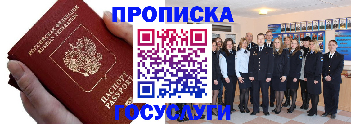 регистрация в ХМАО