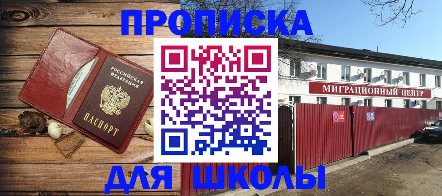 временная регистрация гарантия в ХМАО
