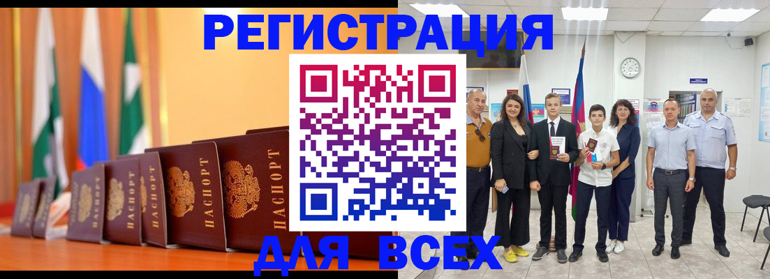 временная регистрация госуслуги в ХМАО